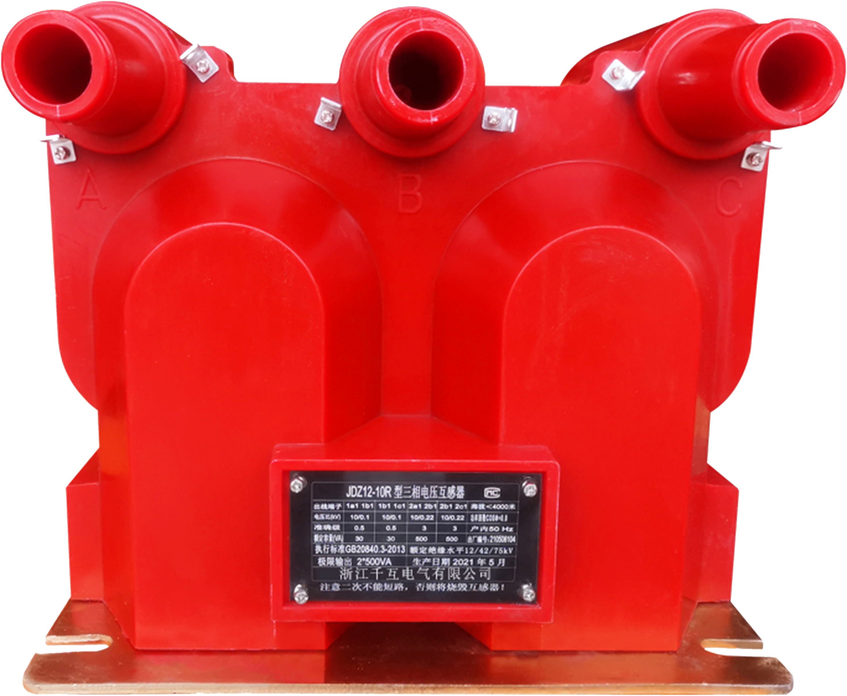 JSZV12-10R Indoor Voltage Transformer — Voltage Transformers 3–12 kV
