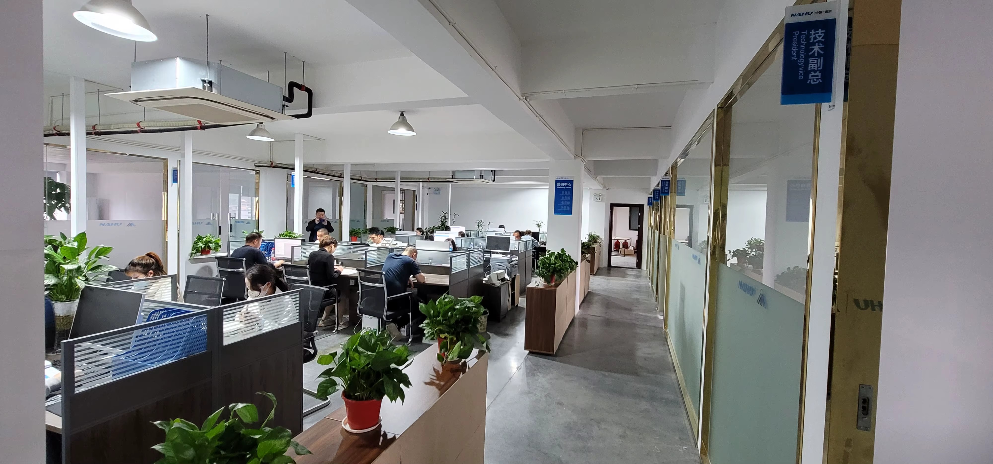 NAHU Hangzhou office — sales and operations floor