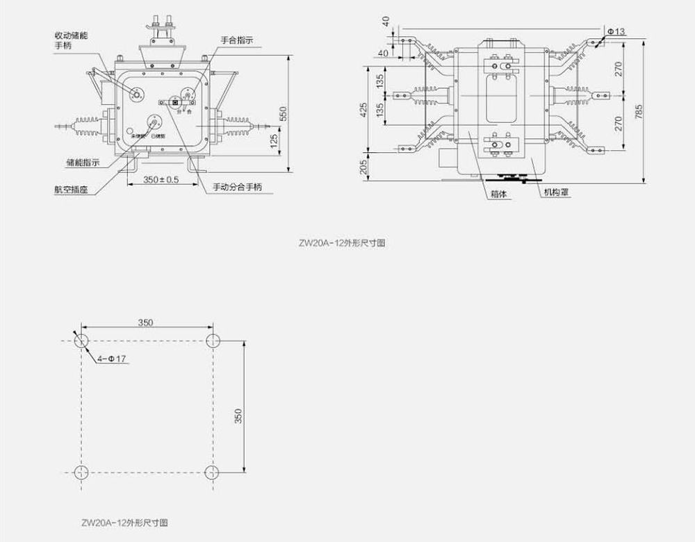 Appearance and installation dimensions (mm)