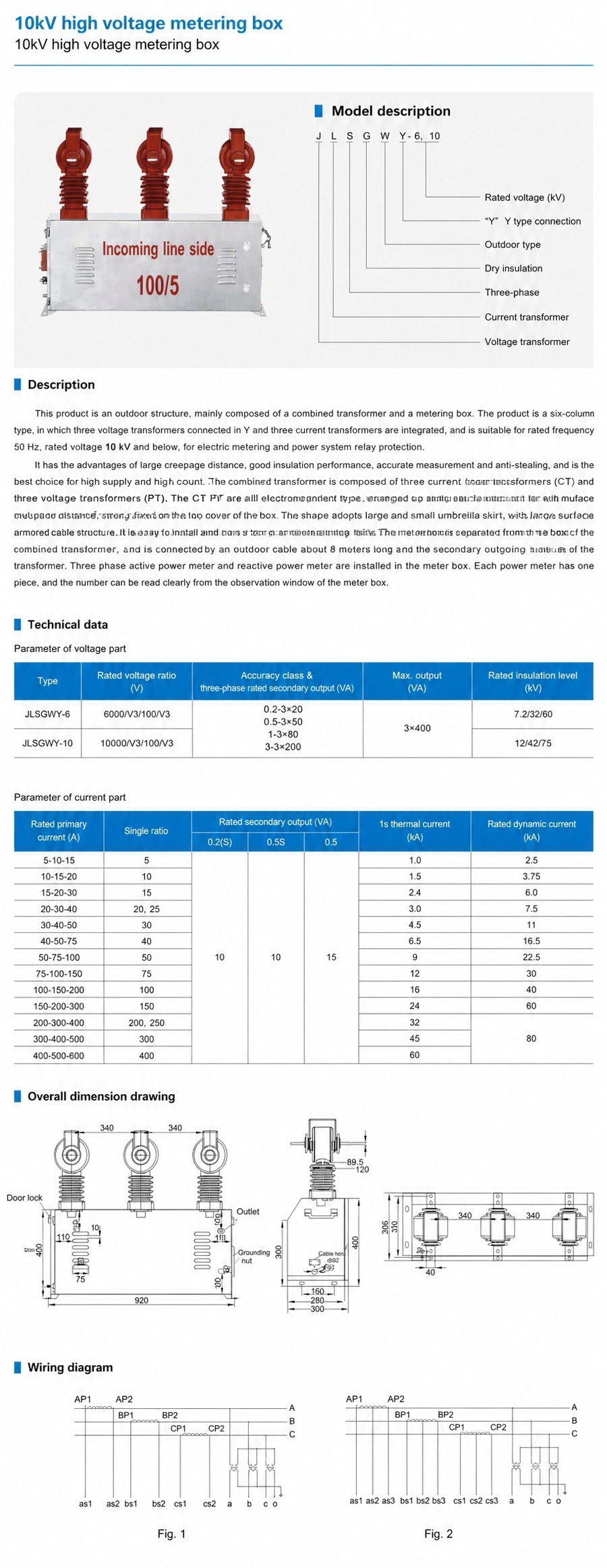 JLSGWY-10 Outdoor High-Voltage Metering Box technical data sheet