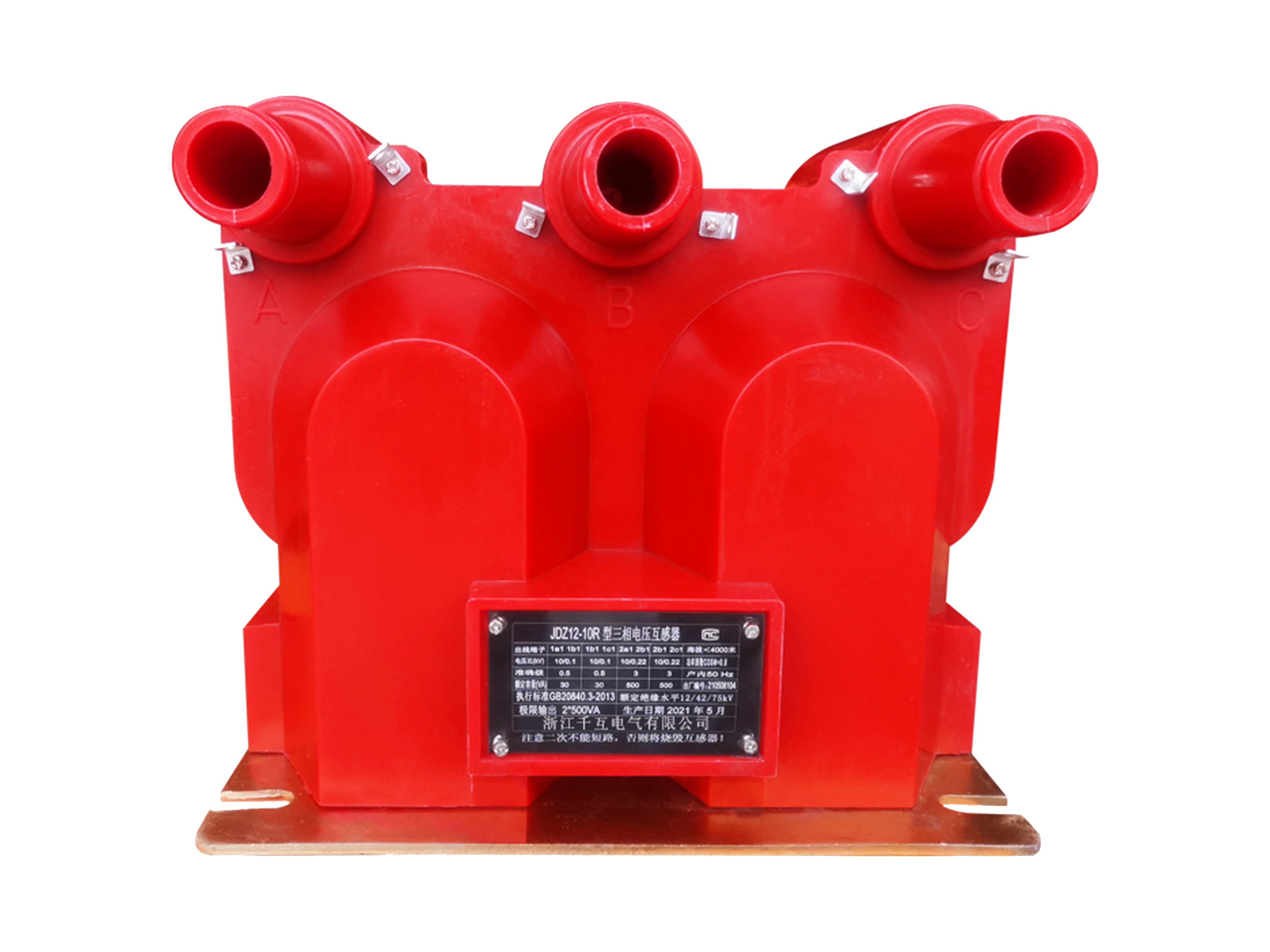 JSZV12-10R Indoor Voltage Transformer