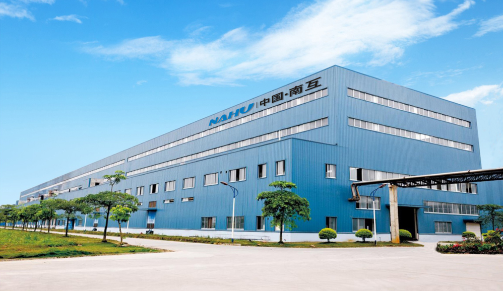 NAHU Electric Technology manufacturing facility in Yueqing, Wenzhou, China