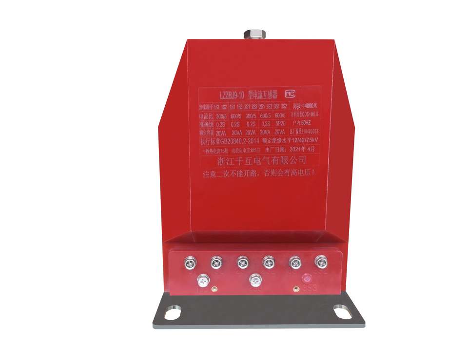 LZZBJ9-10C2 Indoor Current Transformer photo 3